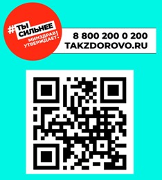 takzdorovo.ru